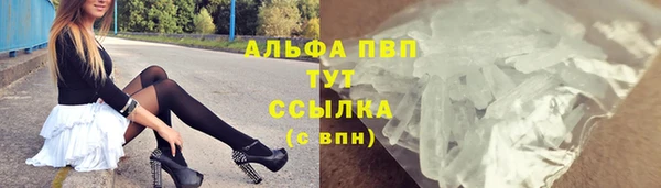 винт Верхнеуральск