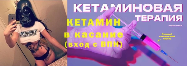 2c-b Верхний Тагил