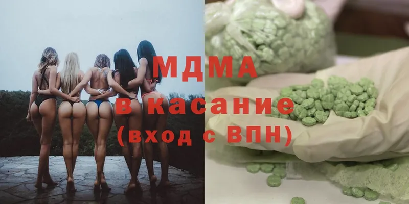 MDMA молли  Кировград 